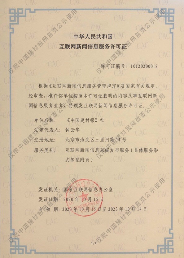 1611824292110101.jpg